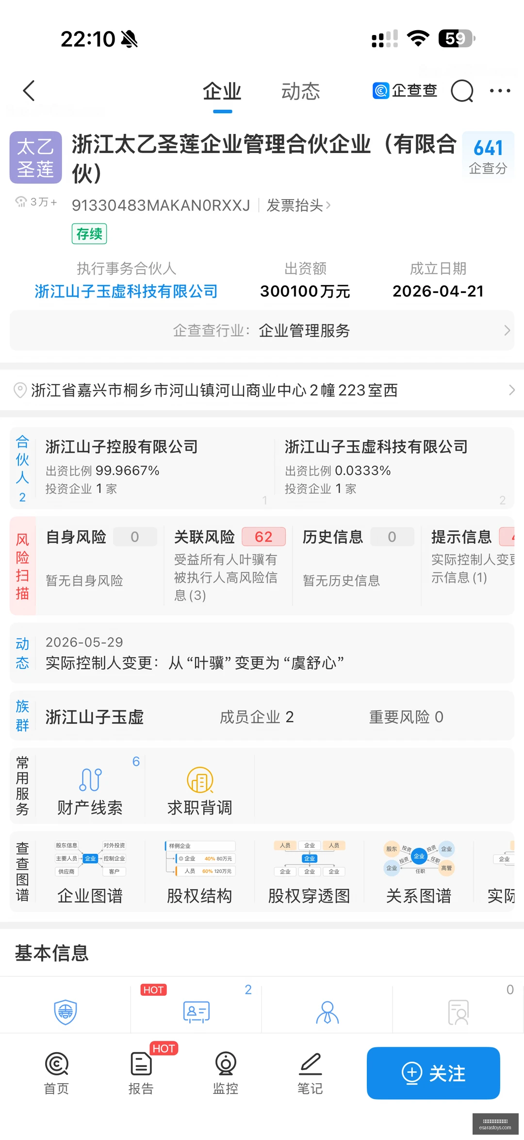 篮球秘籍每,日一星赛事,顶级篮球盛,熊猫体育,熊猫体育赛事,赛事安排