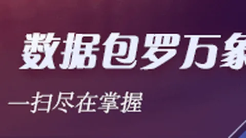 热刺瞄准荷兰防线新星熊猫体育赛事：费耶诺德后卫汉茨科成目标