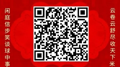 小米电竞新品，熊猫体育赛事，，散热技术引领新潮流